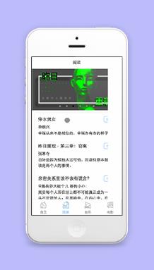 微信在线阅读娱乐页面小程序源码下载