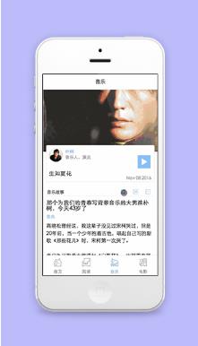 微信版音乐播放歌词同步程序源码下载