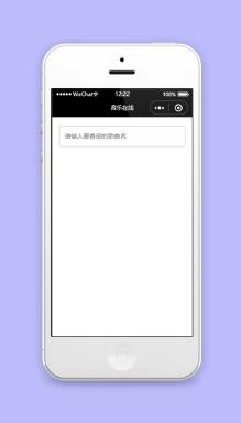 歌曲名查询音乐在线微信版播放器程序源码