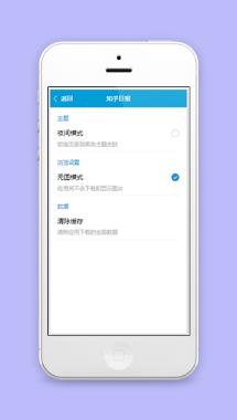精简文字排版知乎日报程序系统管理源码