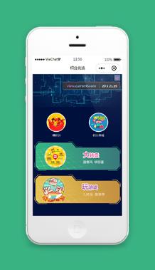 积分兑换微信小程序模板源码下载