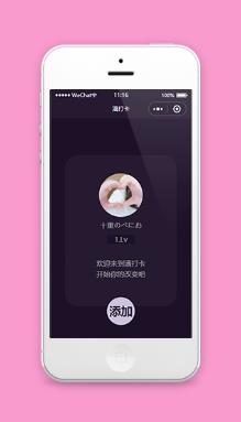 简单任务添加滴打卡微信打卡程序源码下载