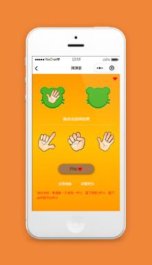 微信猜拳游戏小程序模板下载含源码