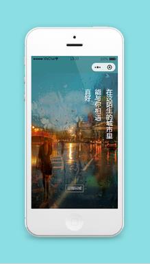 豆瓣阅读小程序授权登录页面模板下载