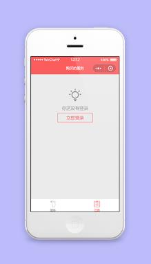 简单足疗生活服务中心程序源码下载