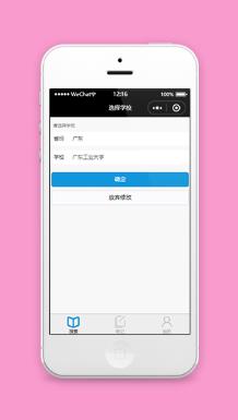图书管理搜索功能程序源码下载