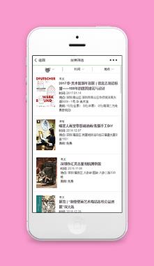 豆瓣同城服务分类筛选页程序源码下载
