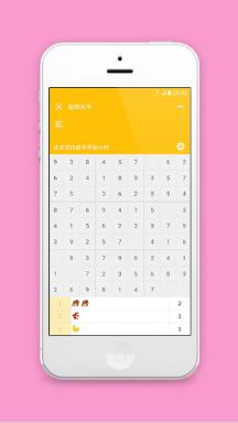 趣味微信游戏数独小程序源码下载
