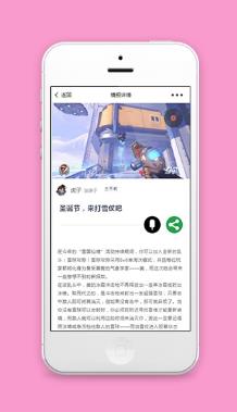 功能性资讯站情报详情阅读页程序源码下载