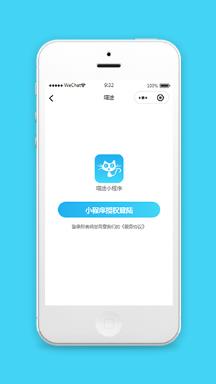 仿喵途旅游小程序授权登录模板源码下载