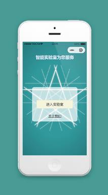 微信小程序进入页面模板源码下载