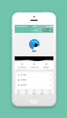 微信小程序个人中心页面模板源码下载
