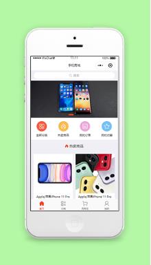 简单图文瀑布式排版手机商城首页程序源码