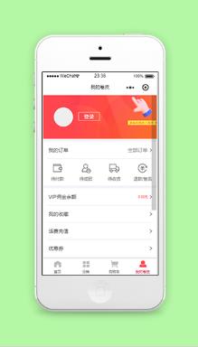 卷皮折扣订单查询个人中心程序源码下载