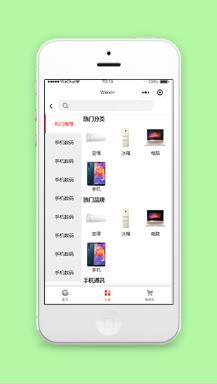 侧边栏产品分类销售京东数码商城程序源码