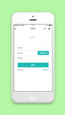 简约式微信小程序密码找回信息填写页源码