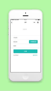 微信小程序账号注册信息填写页程序源码