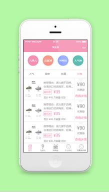 匿名留言小程序模板源码下载