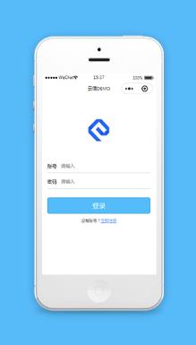 小程序账号登录注册页面模板下载