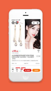 购物商城小程序商品详情页模板下载