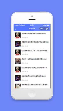 小程序滑动菜单功能组件源码下载