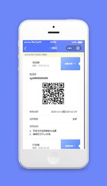 优惠券领取小程序源码及模板下载