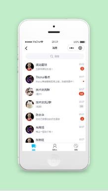 仿QQ小程序聊天功能列表页模板及源码下载