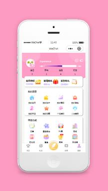微信小程序个人主页样式模板源码下载