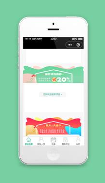 家政服务小程序源码及模板下载