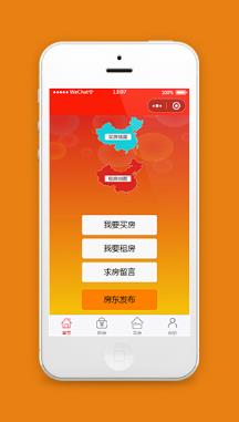 微信租房买房小程序源码及模板下载