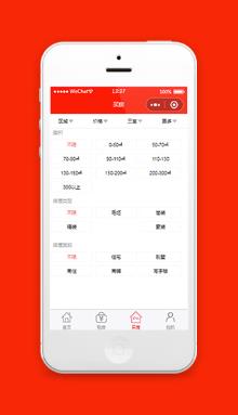 房源选择分类查找详情页模板及源码分享