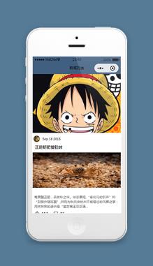 新闻资讯阅读小程序模板源码下载