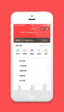 微信社区团购小程序个人中心页面模板分享