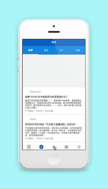 知乎资讯综合评价阅读首页程序源码下载