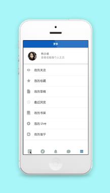 知乎综合资讯阅读编辑个人主页程序源码