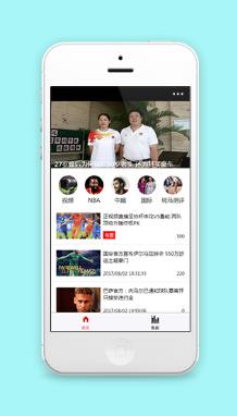 热点体育新闻报道阅读微信程序源码下载