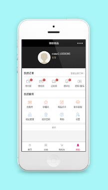 骆驼优品服装微信商城个人中心页程序源码