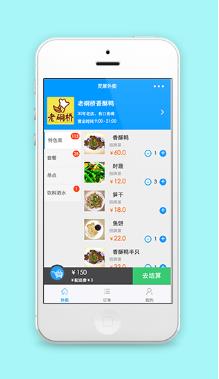 微信版灵犀外卖商品美食订单结算程序源码