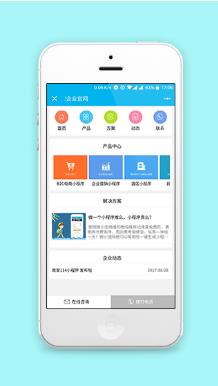 科技公司产品信息宣传企业官网程序源码