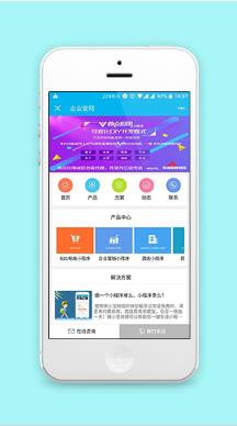 轮播幻灯片样式企业信息宣传推广微信小程序