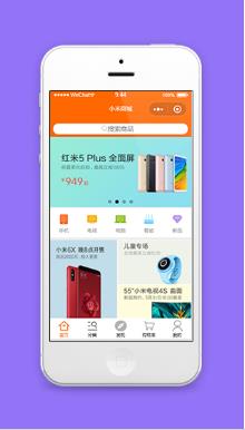 清新图文排版小米商城首页程序源码