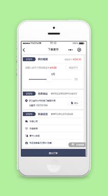 包裹仓库存放服务订单信息填写提交程序源码