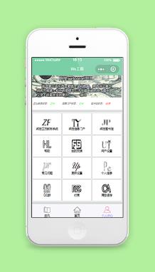 教务系统绑定信息设置个人中心页程序源码