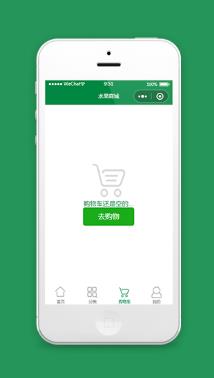 绿色水果商城小程序购物车功能模板下载