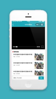 新闻资讯小程序文章内容页模板样式下载