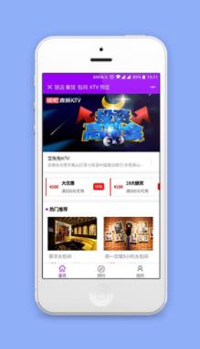 周边娱乐生活服务微信预定程序首页源码