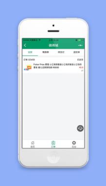 微商城订单查询处理小程序源码下载
