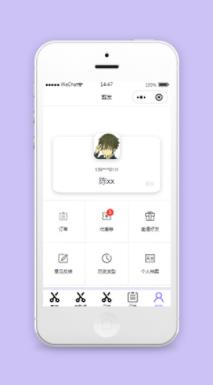 微信造型美发小程序模板个人主页页面下载