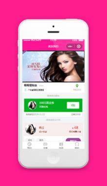 微信美发预约小程序模板源码下载
