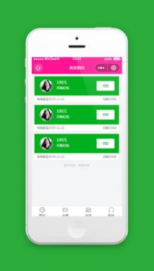 美发预约小程序优惠券卡券模板源码